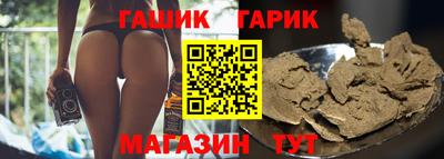 сатива Гагарин
