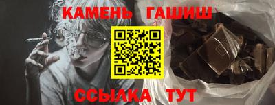 амф Гай