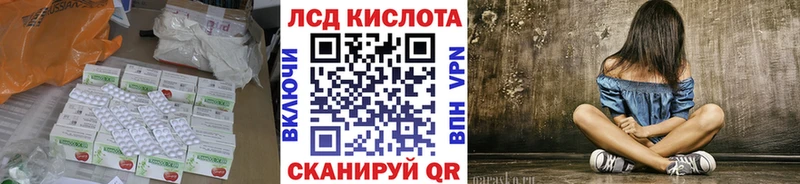 MEGA ссылка  Рыбинск  ЛСД экстази ecstasy  магазин  наркотиков 