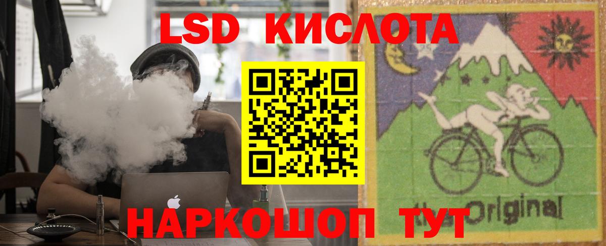 ЛСД экстази ecstasy  ЛСД экстази  Рыбинск  LSD-25 экстази кислота  Вход с VPN 