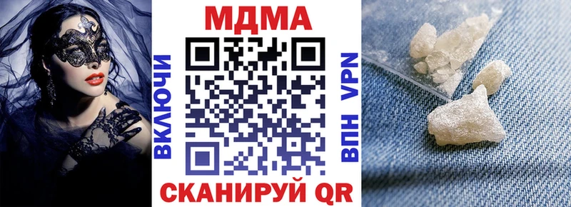 shop официальный сайт  магазин продажи   omg ССЫЛКА  Рыбинск  MDMA Molly 