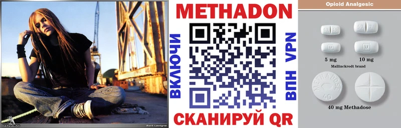 купить наркотик  Рыбинск  Метадон кристалл 