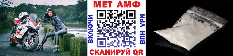 Первитин Декстрометамфетамин 99.9% Рыбинск