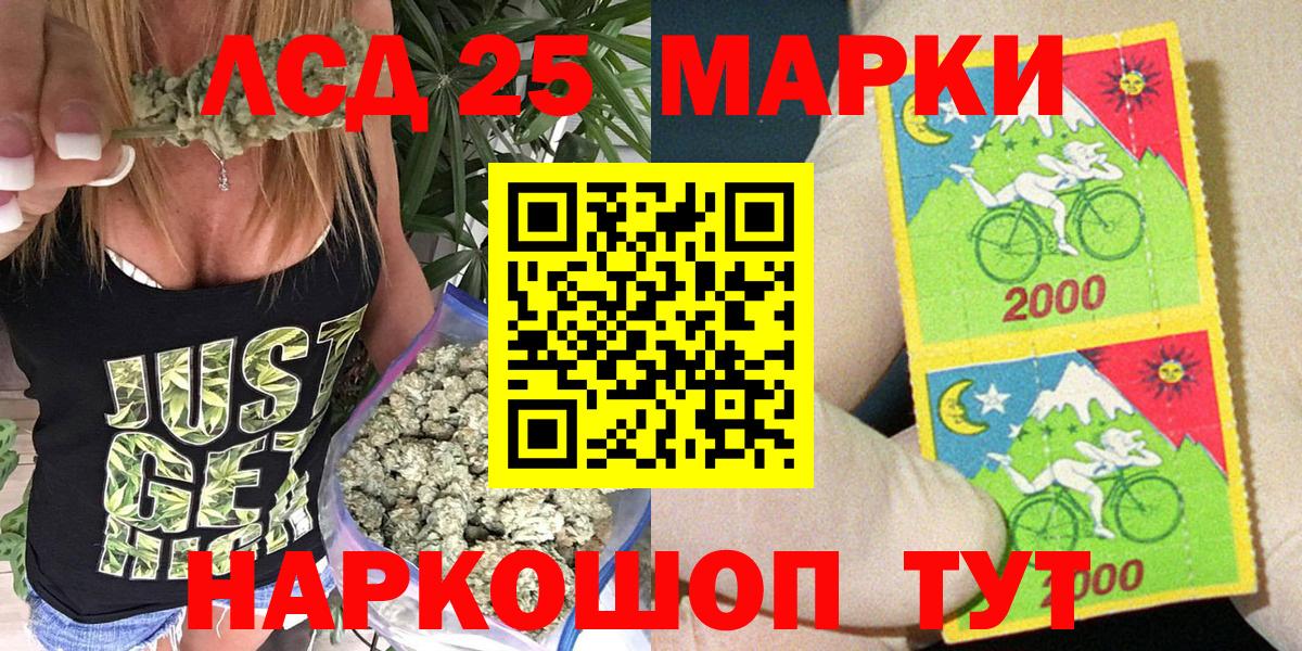 Марки 25I-NBOMe  Марки 25I-NBOMe 1500мкг  Вход с VPN  Рыбинск 