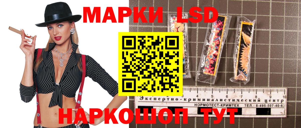 Марки N-bome 1500мкг Рыбинск