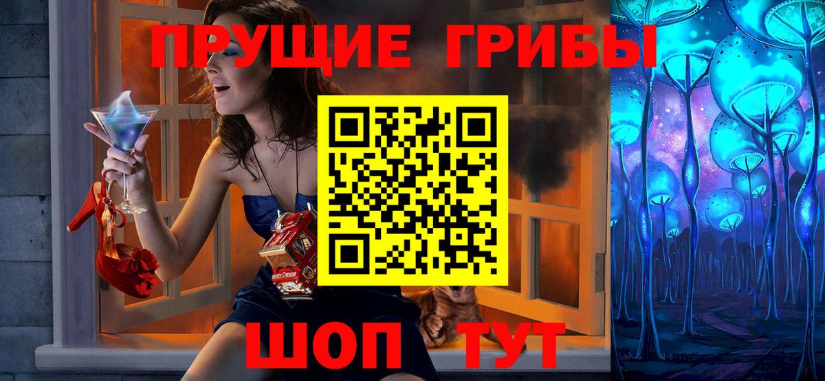 НБОМе Рыбинск