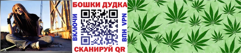 Бошки Шишки OG Kush  где найти наркотики  Рыбинск 