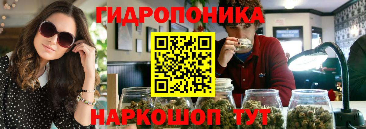 Рыбинск  Бошки марихуана сатива  Марихуана THC 21%  Вход с VPN  Канабис гибрид 